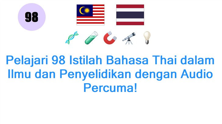 Pelajari 98 Istilah Bahasa Thai dalam Ilmu dan Penyelidikan dengan Audio Percuma!